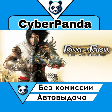 Prince of Persia The Two Thrones™ STEAM GIFT