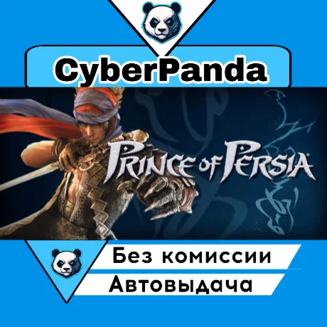 Prince of Persia® STEAM GIFT  АВТОДОСТАВКА