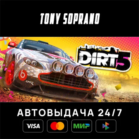 DIRT 5 Year One Edition