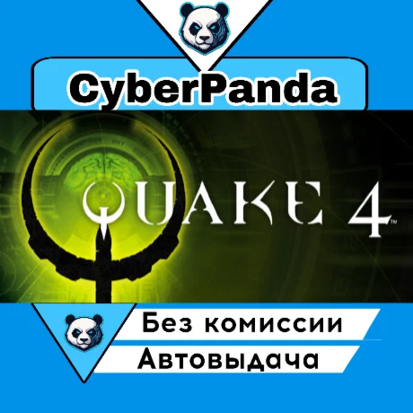 Quake IV STEAM GIFT  АВТОДОСТАВКА