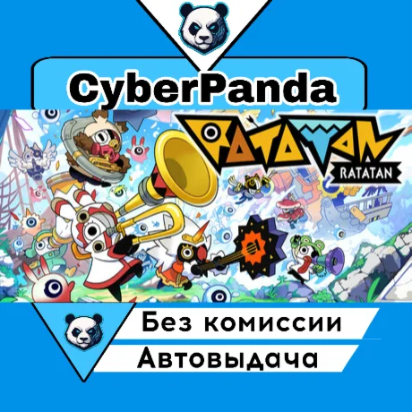 Ratatan STEAM GIFT  АВТОДОСТАВКА