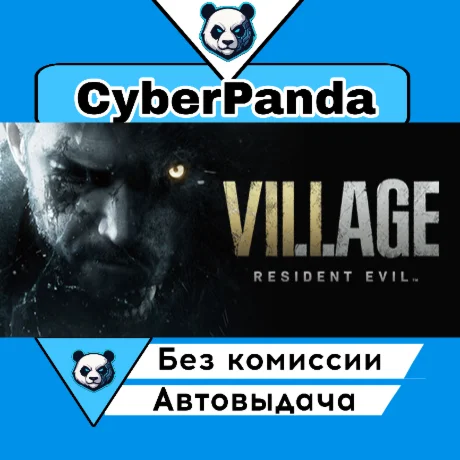 Resident Evil 7 Gold Edition & Village Gold Edition