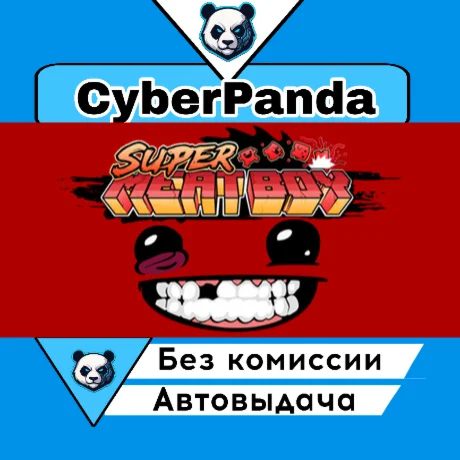 Super Meat Boy STEAM GIFT  АВТОДОСТАВКА