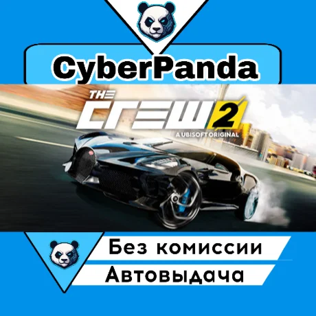 The Crew 2 - Standard Edition STEAM GIFT  АВТОДОСТАВКА