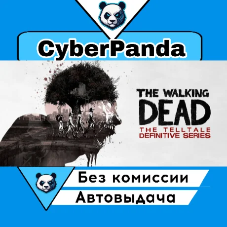 The Walking Dead: The Telltale Definitive Series STEAM