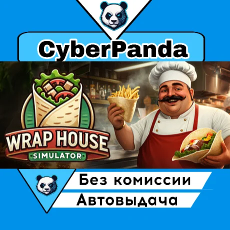Wrap House Simulator STEAM GIFT  АВТОДОСТАВКА
