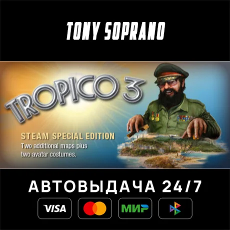 Tropico 3: Gold Edition