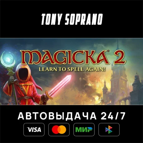 Magicka 2 Deluxe Edition