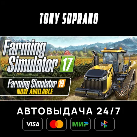 Farming Simulator 17 - Platinum Edition