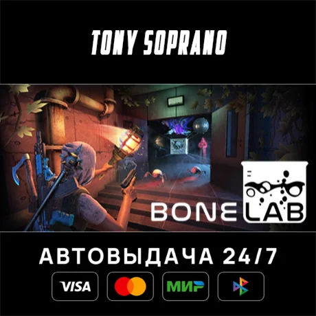 BONELAB