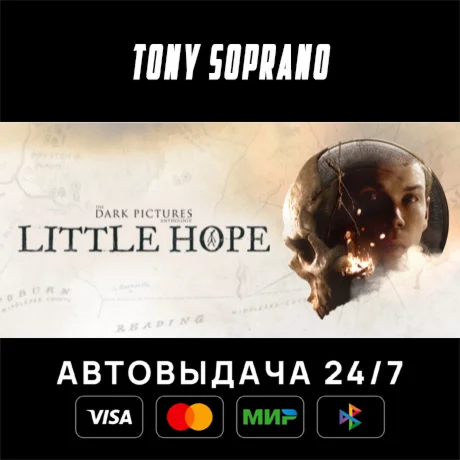 The Dark Pictures Anthology: Little Hope