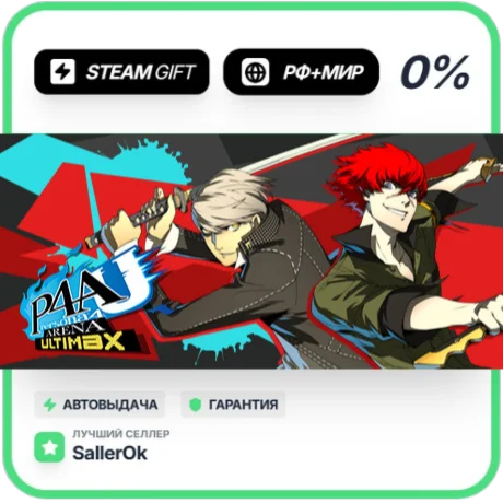 Persona 4 Arena Ultimax • РФ + МИР • АВТО