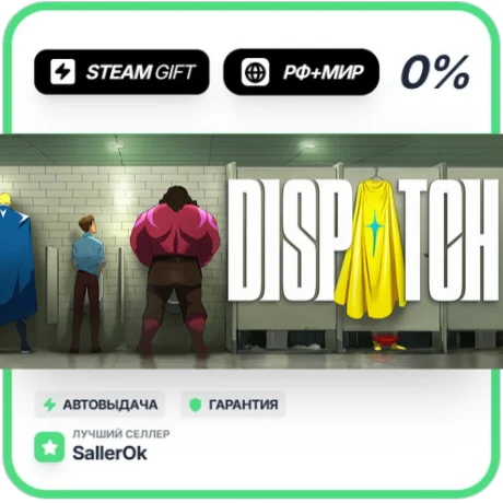 Dispatch - Digital Deluxe Edition • РФ + МИР • АВТО