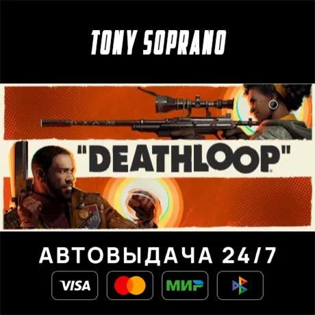DEATHLOOP - Deluxe Edition