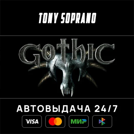 Gothic Universe Edition