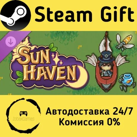  Sun Haven: Gearwork Glamour Pack ???? Steam Gift