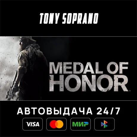 Medal of Honor
