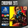 🔴 Cyberpunk 2077 / Киберпанк❗️ — фото 1