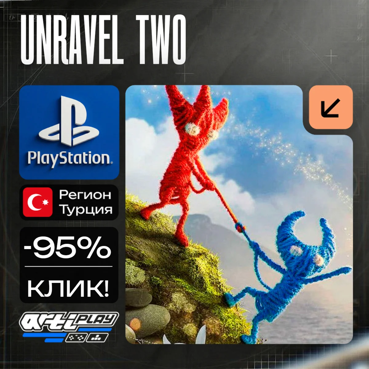 🔴 Unravel Two❗️PS4/PS5 🔴 Türkiye