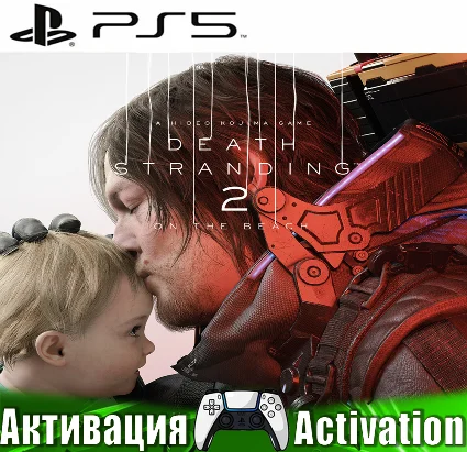 🎮 DEATH STRANDING 2: ON THE BEACH (PS5/RUS) Активация ✅