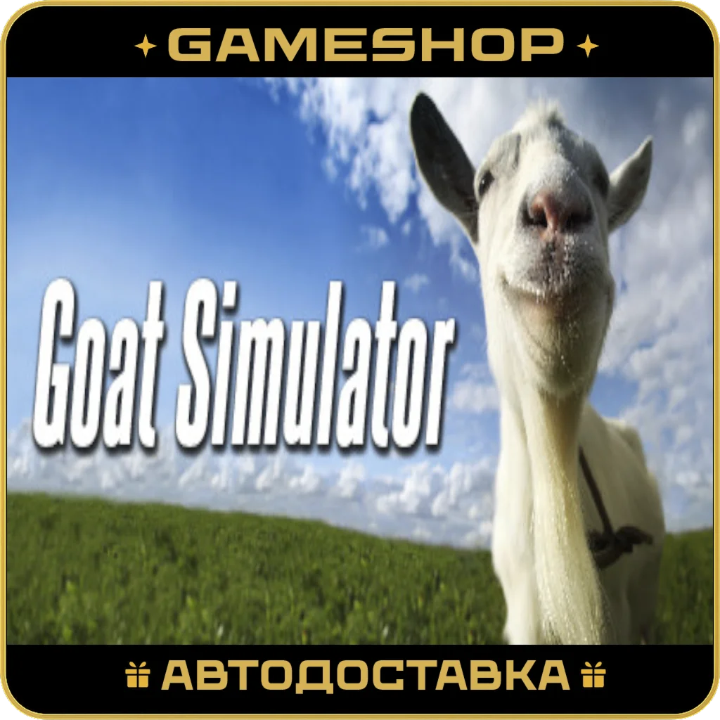 Goat Simulator RU-KZ-UA-СНГ АВТОДОСТАВКА 24/7