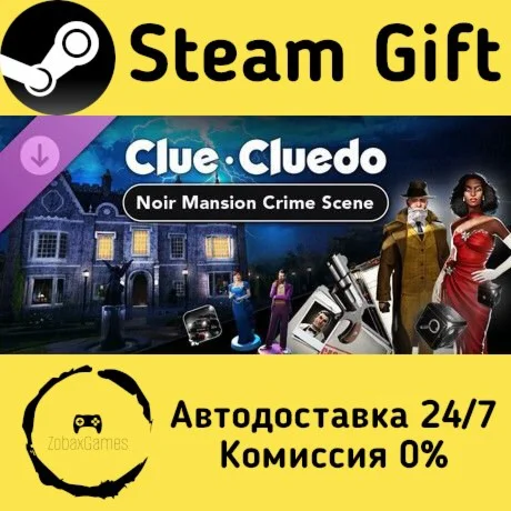  Clue/Cluedo: Noir Crime Scene ???? Steam Gift
