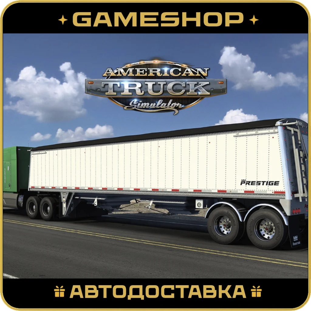 American Truck Simulator RU-KZ-UA-СНГ АВТОДОСТАВКА 24/7