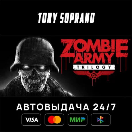 Zombie Army Trilogy