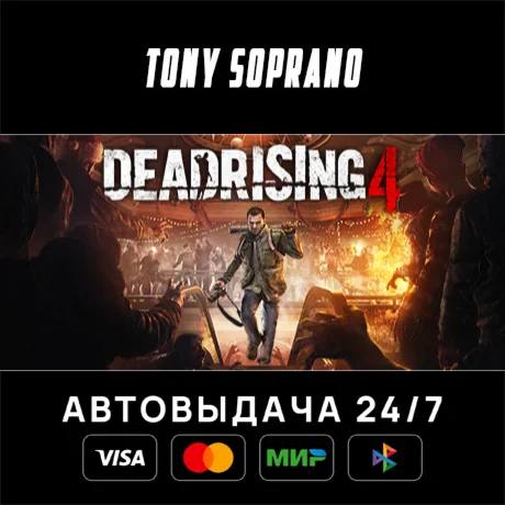 Dead Rising 4