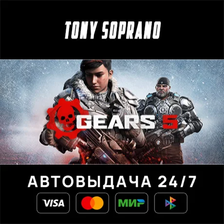 Gears 5 Game of the Year Edition