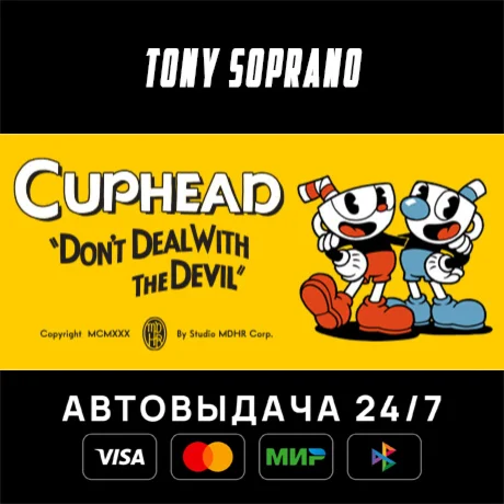 Cuphead & The Delicious Last Course
