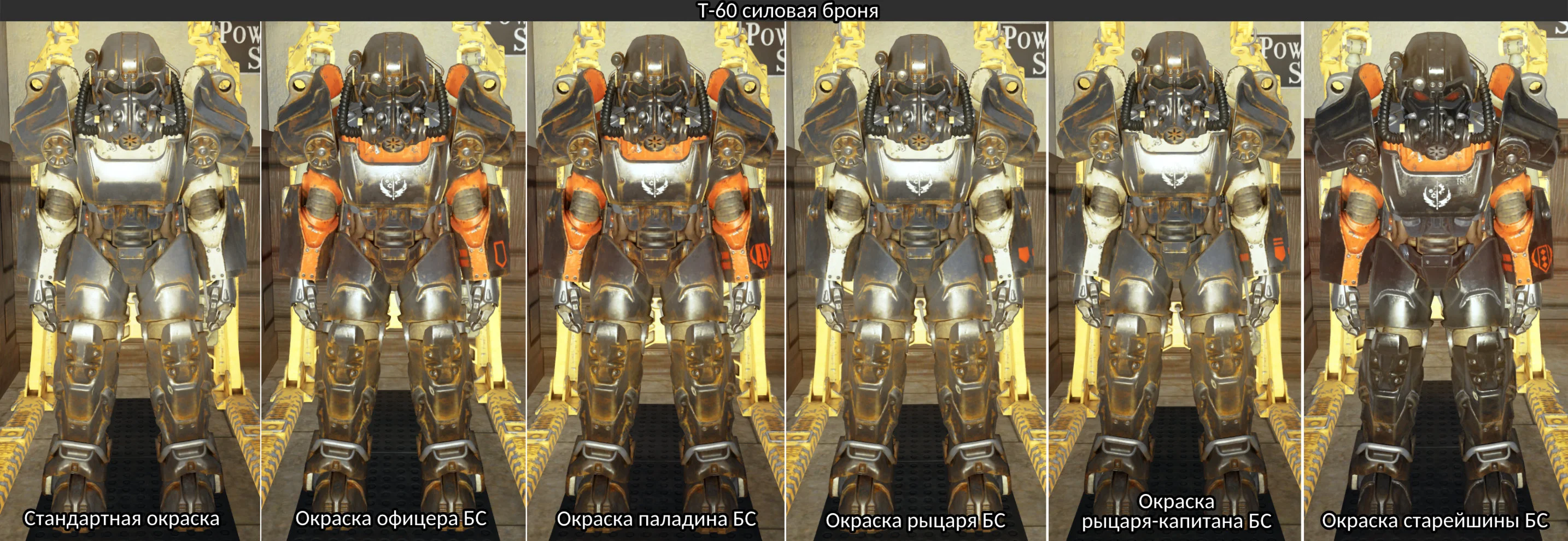 Build TOP armor with modifications &amp; stars to choose