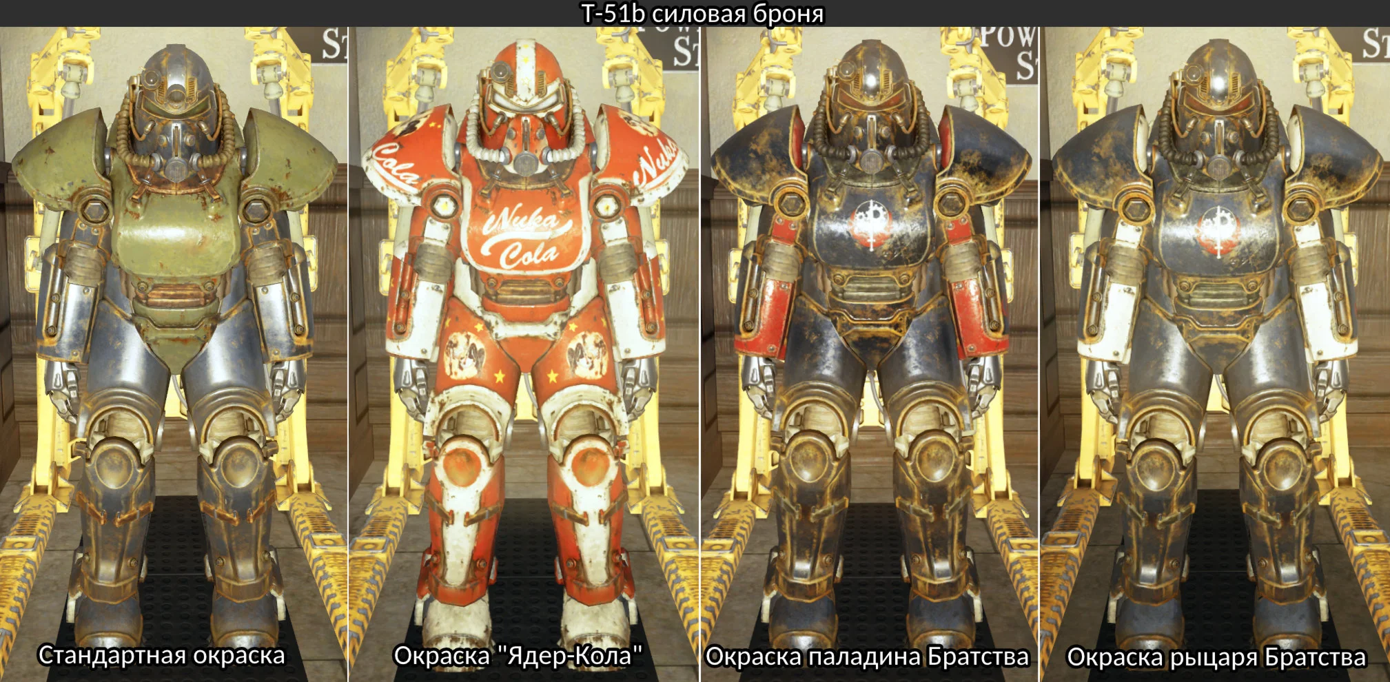 Build TOP armor with modifications &amp; stars to choose