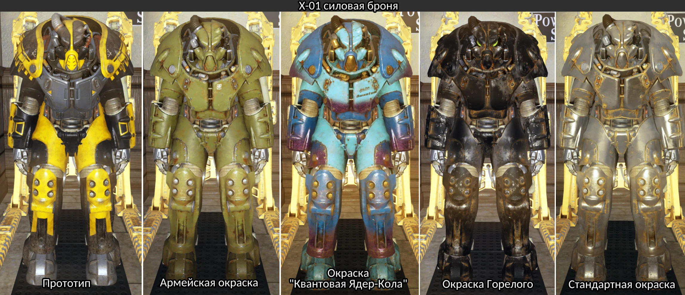 Build TOP armor with modifications &amp; stars to choose