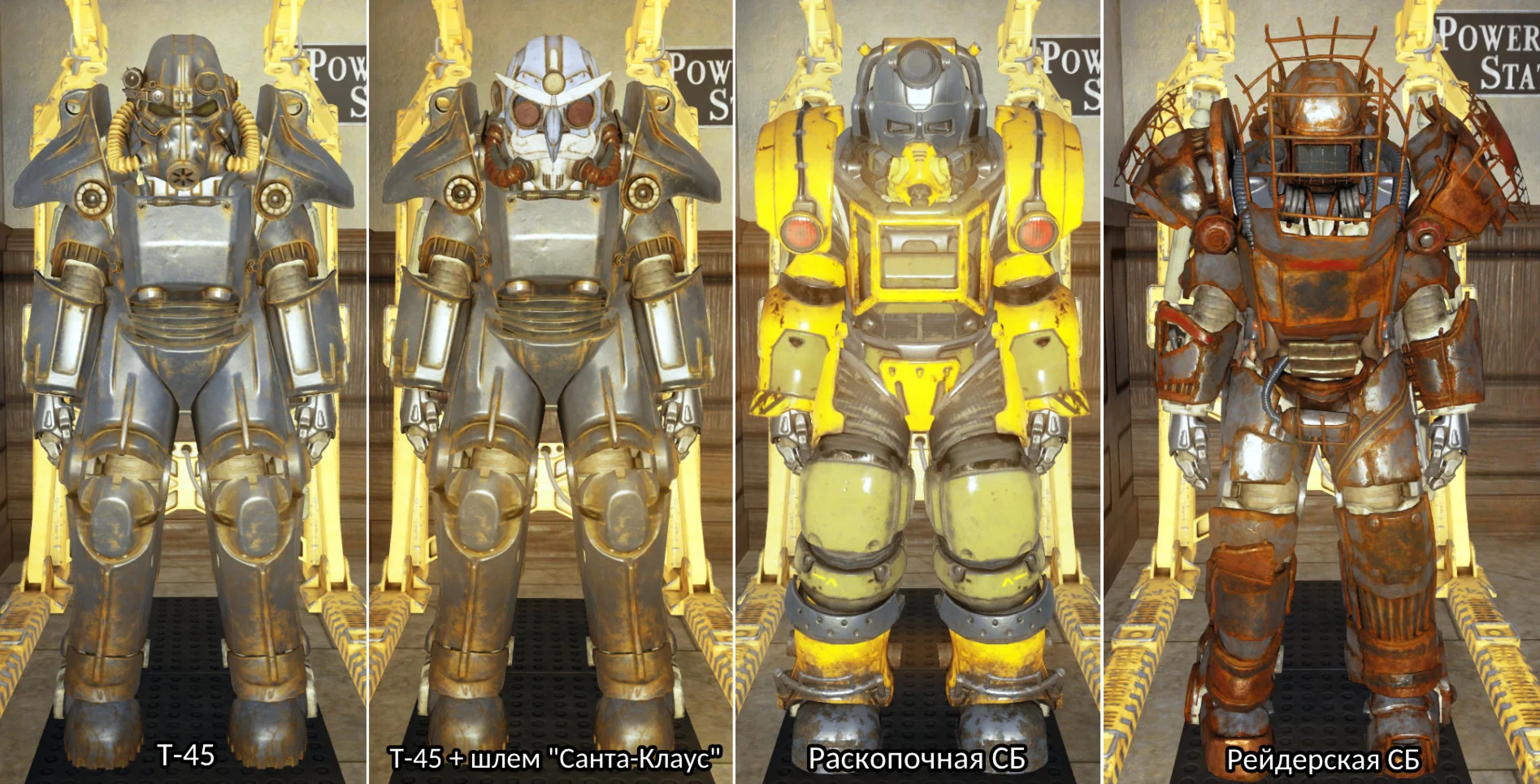 Build TOP armor with modifications &amp; stars to choose