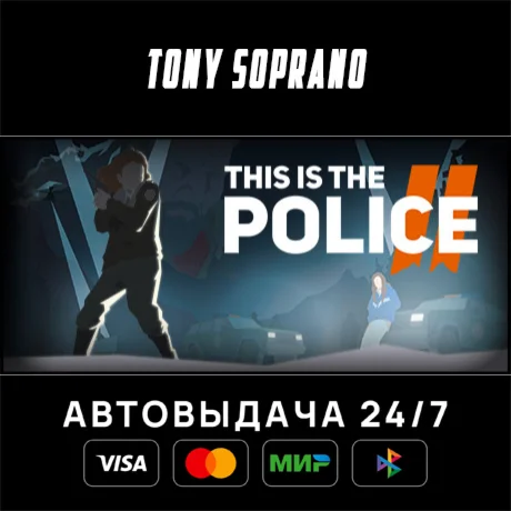 This Is the Police 2 STEAM GIFT