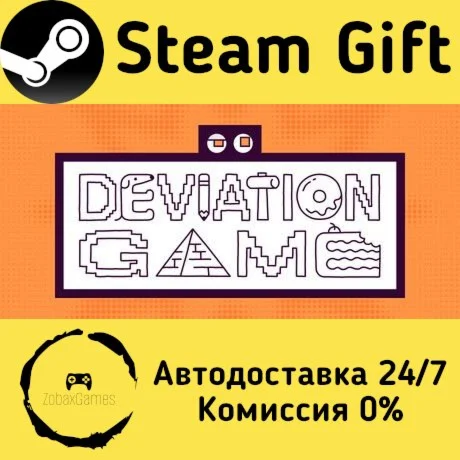  Deviation Game ???? Steam Gift РФ/КЗ/др.  Автодоставка