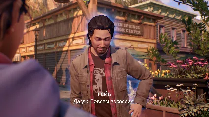 Life Is Strange: True Colors (+DLC) | Nintendo Switch 1/2