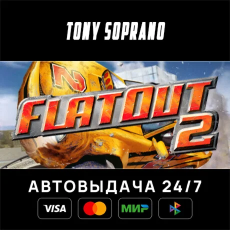 Flatout Complete Pack STEAM GIFT