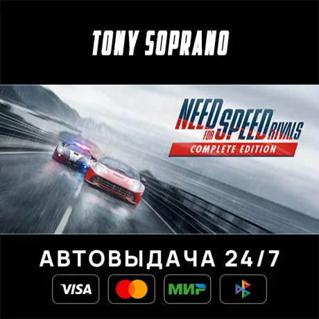 Need for Speed™ Rivals: Complete Edition STEAM GIFT