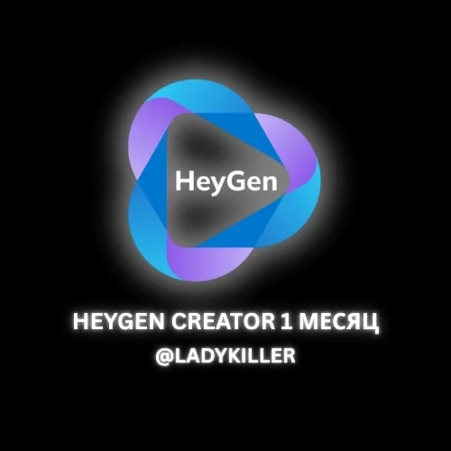 HEYGEN CREATOR 1 МЕСЯЦ ACCOUNT