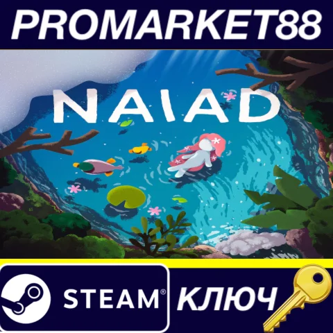 NAIAD EU Steam КЛЮЧ  ЕВРОПА