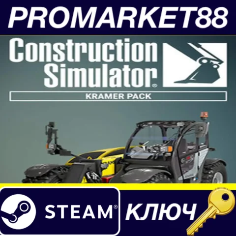 Construction Simulator - Kramer Pack DLC EU Steam КЛЮЧ