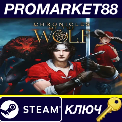 Chronicles of the Wolf EU Steam КЛЮЧ ЕВРОПА