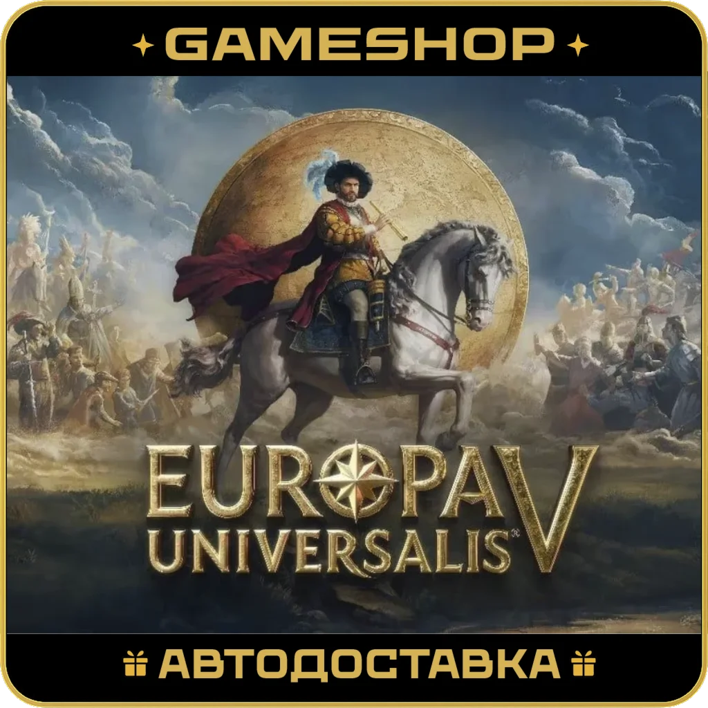 EuroUniversalis V S|PREM RU-KZ-UA-СНГ АВТОДОСТАВКА 24/7