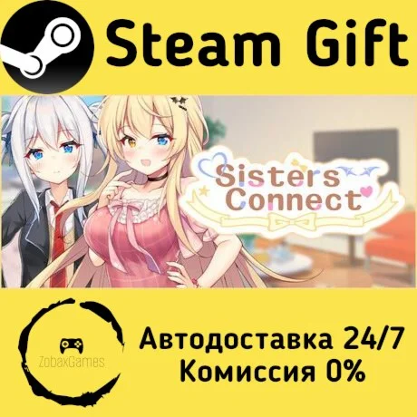  Sisters Connect ???? Steam Gift РФ/КЗ/др. 