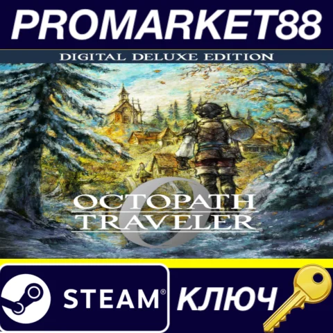 Octopath Traveler 0 Digital Deluxe Edition EU Steam КЛЮ