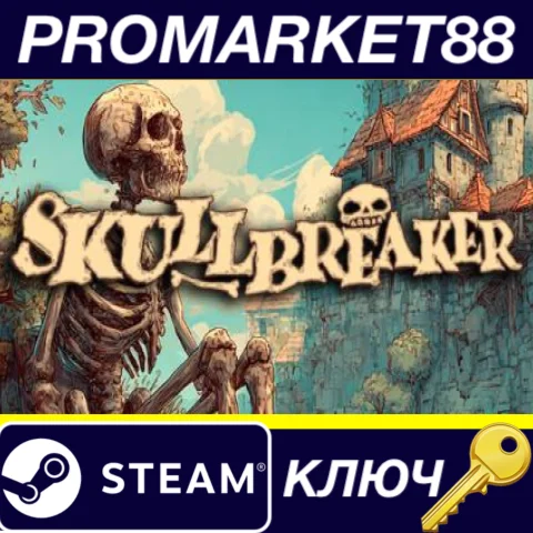 Skullbreaker Steam КЛЮЧ GLOBAL