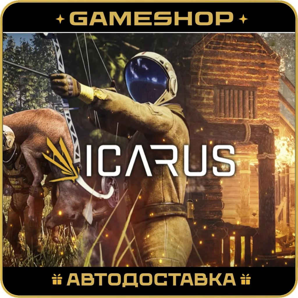 ICARUS/ICARUS Prospector RU-KZ-UA-СНГ АВТОДОСТАВКА 24/7