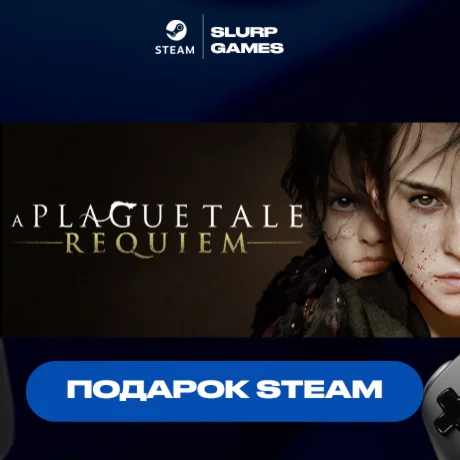 A Plague Tale: Requiem STEAM GIFT